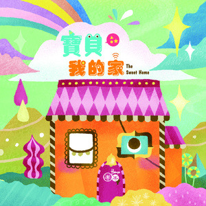 [skyzen]僵尸娘特别篇漫画
