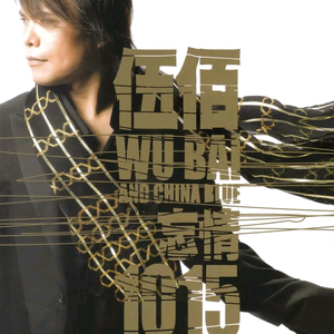 又黄又粗暴120秒
