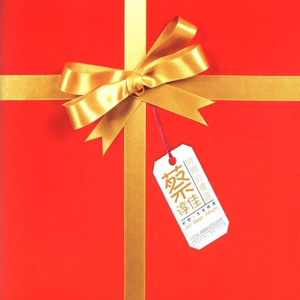 美女前插式动态视频
