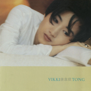 泳装小南吃长门大萝卜的
