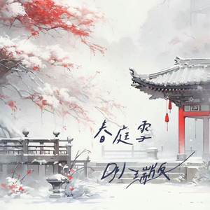 苍老师巅峰之作第1季
