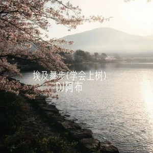 日韩精品AV无码一区二区李宗瑞
