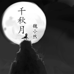 小马拉大车妈妈儿子
