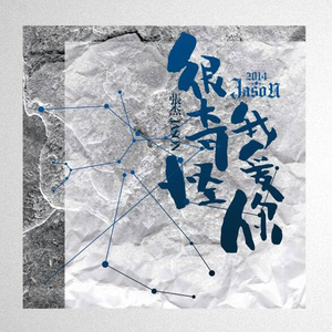 内射白嫩少妇超碰
