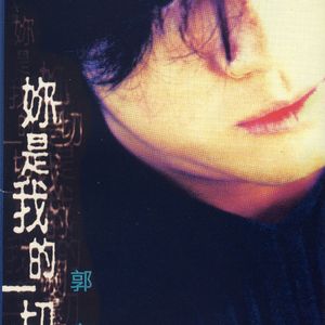 陈美娇花园大酒店
