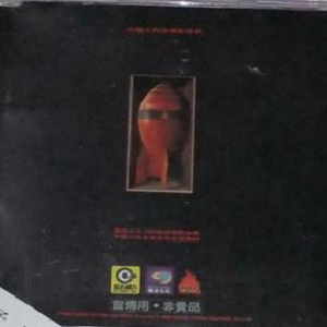 久久精品看国产成人
