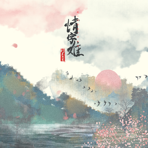 日韩精品AV无码一区二区李宗瑞
