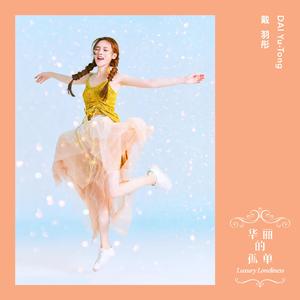 陈美娇花园大酒店
