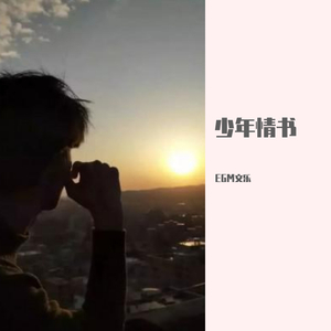 四爱小狗求姐姐疼爱小狗叫妈妈
