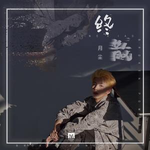 小屁孩玩弄人妻系列
