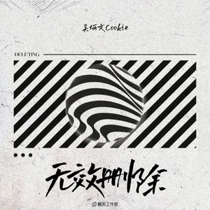 巴巴塔被焯出白水怎么办
