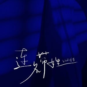 嗯～啊～轻一点🈲🔞免费软件
