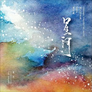 淫媳荡公淫肉大战小说
