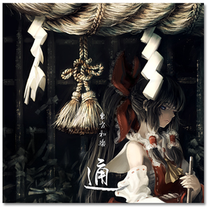 日韩精品AV无码一区二区李宗瑞
