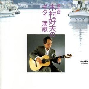 陈美娇花园大酒店
