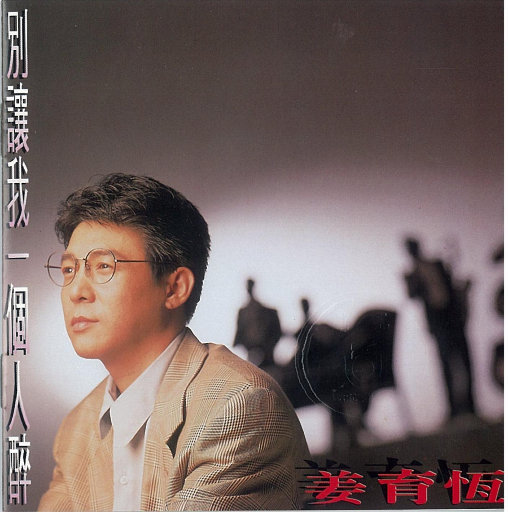 少女啊啊啊用力插少妇
