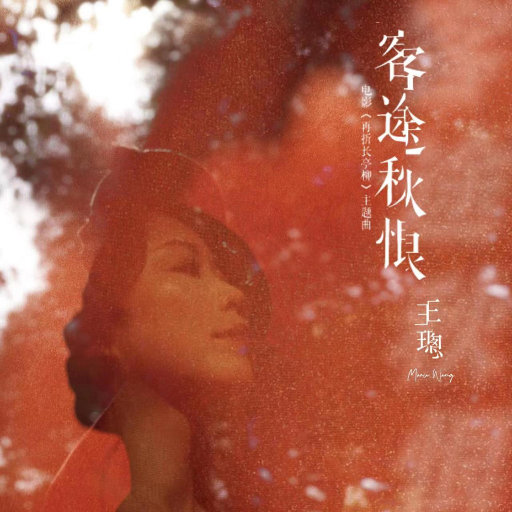 日韩精品AV无码一区二区李宗瑞
