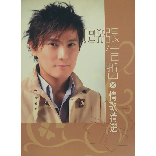 美女前插式动态视频
