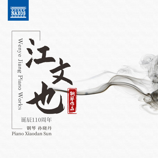 七十路の高齢熟女千代子下载
